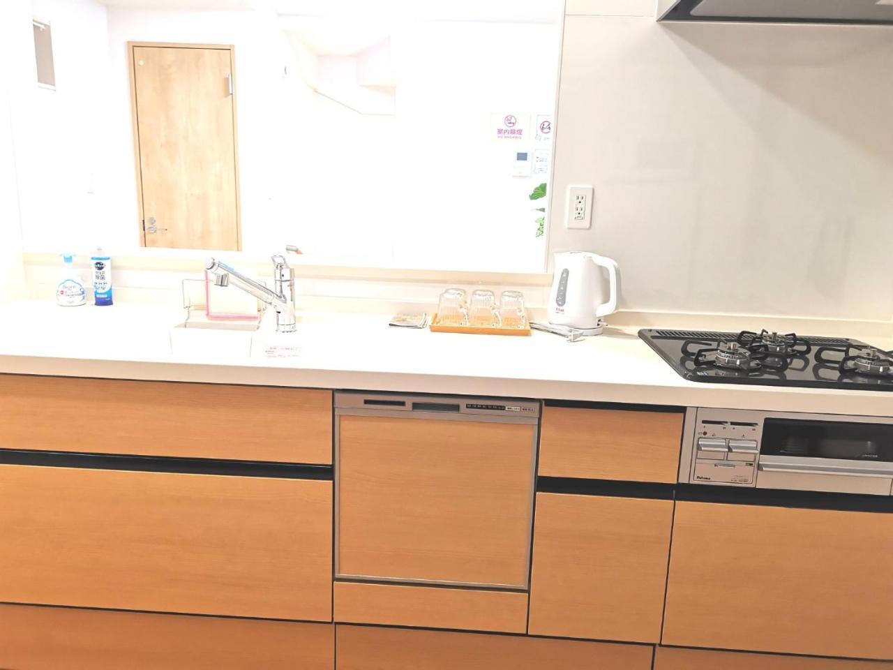 Kik House-self Check In- Will Send Number And Password * Tóquio