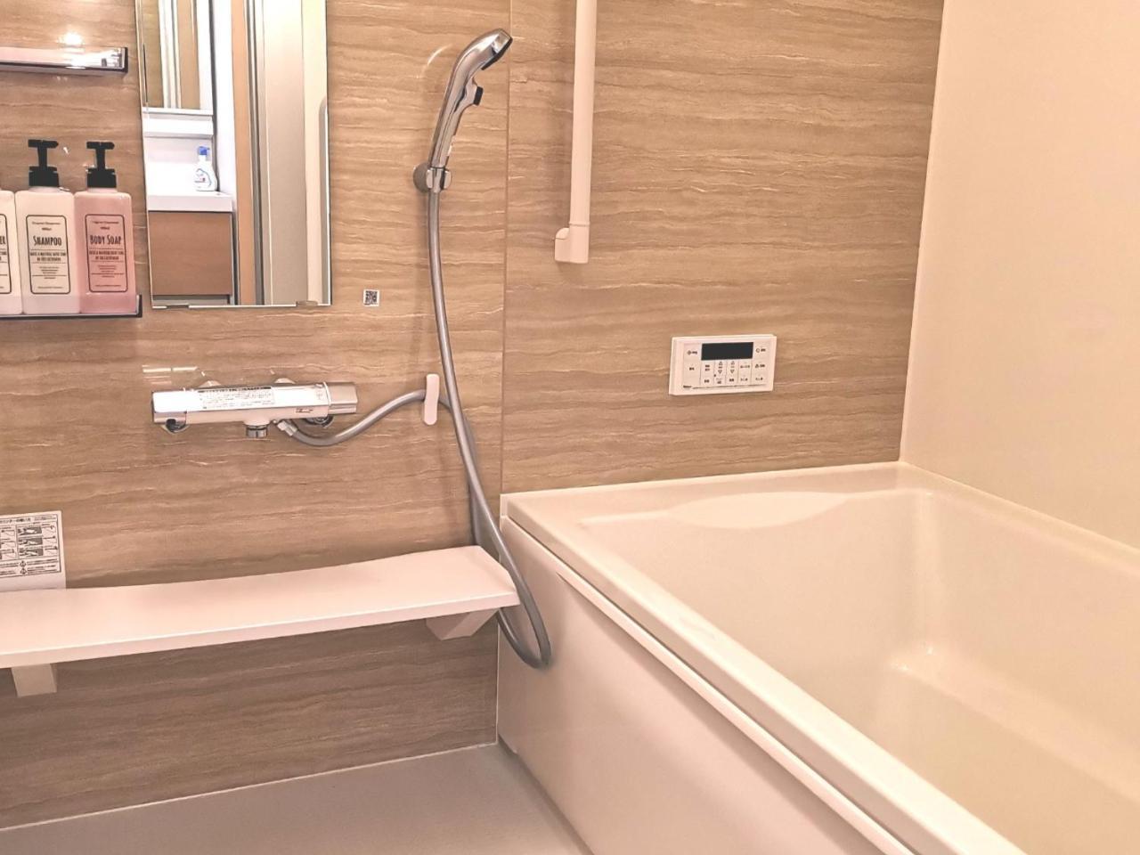 Kik House-self Check In- Will Send Number And Password Apartamento Tóquio
