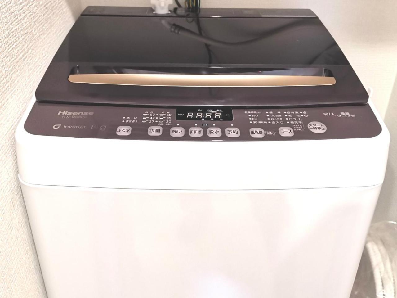 Kik House-self Check In- Will Send Number And Password Tóquio